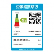 TCL 65A860U 65英寸4K智能电视