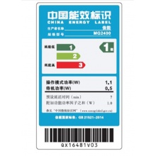 佳能(Canon)MG2400 超值彩色喷墨打印一体机(打印 复印 扫描)(学生打印、家用打印)