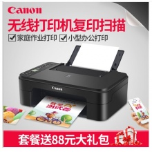 佳能(Canon) TS3180打印机一体机 彩色喷墨多功能一体机复印扫描无线wifi家用照片A4 套餐二(内胆黑彩墨盒-可加黑彩墨水)