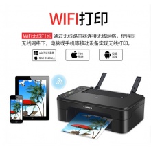 佳能(Canon) TS3180打印机一体机 彩色喷墨多功能一体机复印扫描无线wifi家用照片A4 套餐二(内胆黑彩墨盒-可加黑彩墨水)