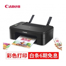 佳能(Canon) TS3180打印机一体机 彩色喷墨多功能一体机复印扫描无线wifi家用照片A4 套餐二(内胆黑彩墨盒-可加黑彩墨水)