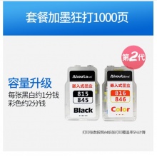 佳能(Canon) TS3180打印机一体机 彩色喷墨多功能一体机复印扫描无线wifi家用照片A4 套餐二(内胆黑彩墨盒-可加黑彩墨水)