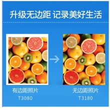 佳能(Canon) TS3180打印机一体机 彩色喷墨多功能一体机复印扫描无线wifi家用照片A4 套餐二(内胆黑彩墨盒-可加黑彩墨水)