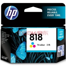 (彩色) 818号 墨盒 适用D1668 D2568 D2668 F4288 F4488 HP818彩色