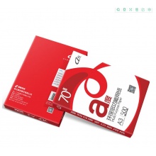 晨鸣A度80g a4 复印纸木浆打印纸 a4纸整箱出售5包装500张/包