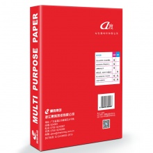 晨鸣A度b4 复印纸木浆打印纸