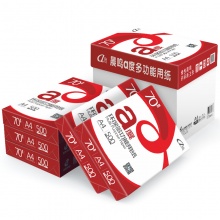 晨鸣A度80g a3/复印纸木浆打印纸 A3纸整箱出售5包装500张/包
